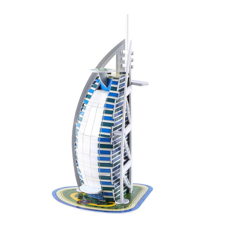 3D Puzzle Burj al Arab 17-piece cardboard